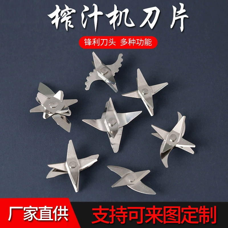 Оптовая продажа с фабрики портативная электрическая чашка для сока чашка для сока 6 лезвий 8 лезвий 32 лезвия 10 лезвий