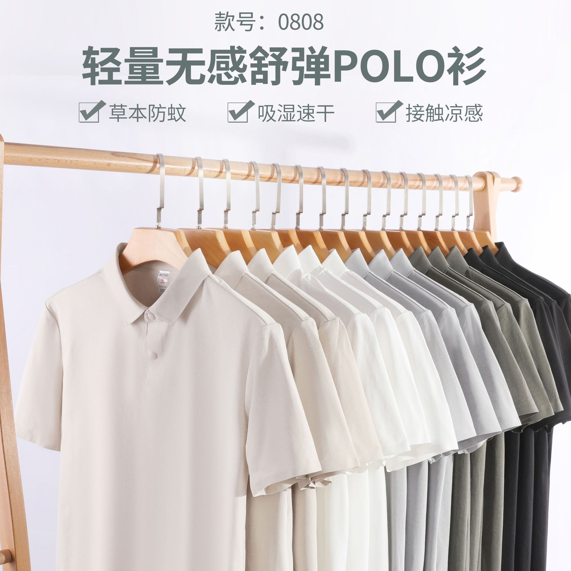 Summer Seamless Laminated Quick-Drying Lapel T-Shirt Men's Polo Top Fruity Casual Versatile Business Printed Logo
