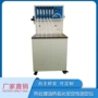 热处理氧化0219测定仪