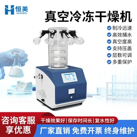 测定仪;食药品检测仪;水质分析仪