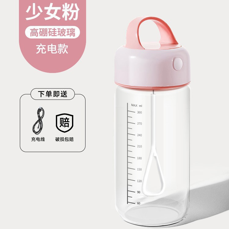 Girly Pink [Charging Model-Glass Material] Free Charging Cable