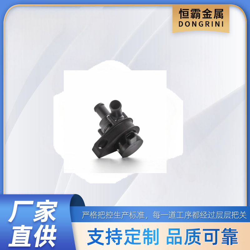 pump OE："1K0965561G  1K0965561J"