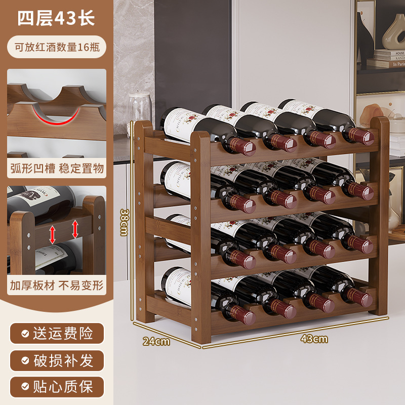43cm 두께의 대나무 4겹