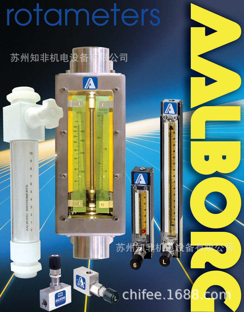 PMR轉(zhuǎn)子流量計(jì)