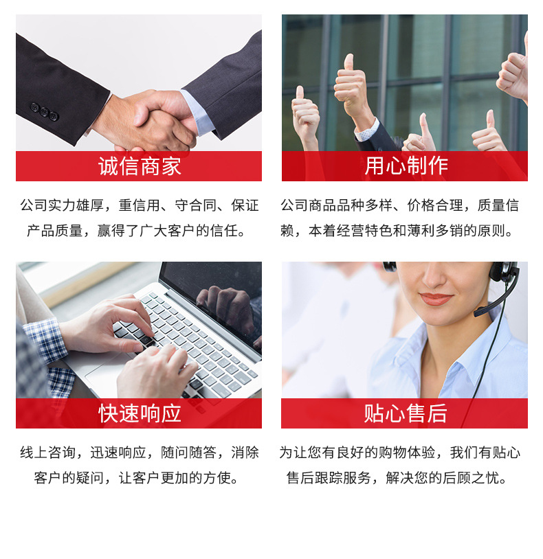 详情_16