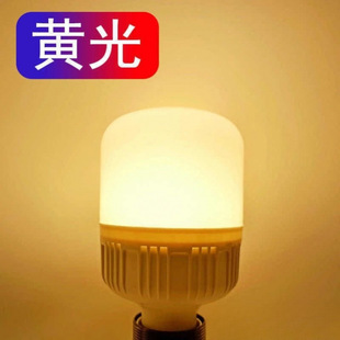 暖光灯泡 卧室 温馨led 暖黄 暖色节能灯超亮家用螺口 拍照打光-阿里巴巴