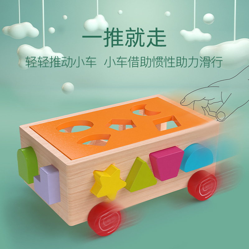 Cpc juguetes educativos para niños granja tira rábano juguetes forma pareja acumulación de madera inteligencia coche bebé 1-3 años