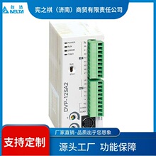 Ѱ&middot;̨��PLC  DVP12SA211R��DVP12SE11R��������ȫ�����
