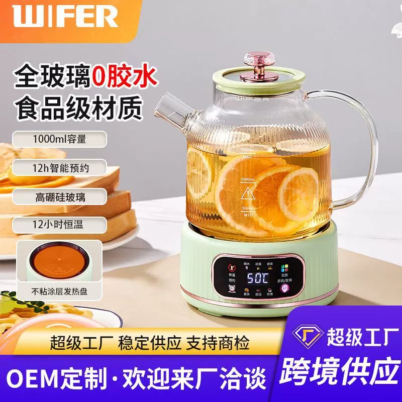 多功能家用分体式养生壶小型办公室全玻璃煮茶器烧水壶花茶壶新款