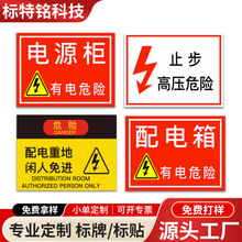 �S������䰲ȫ���R�Ƹ߉�Σ�U��ʾ�ƾ�����ʾ�ų������˺��� ��