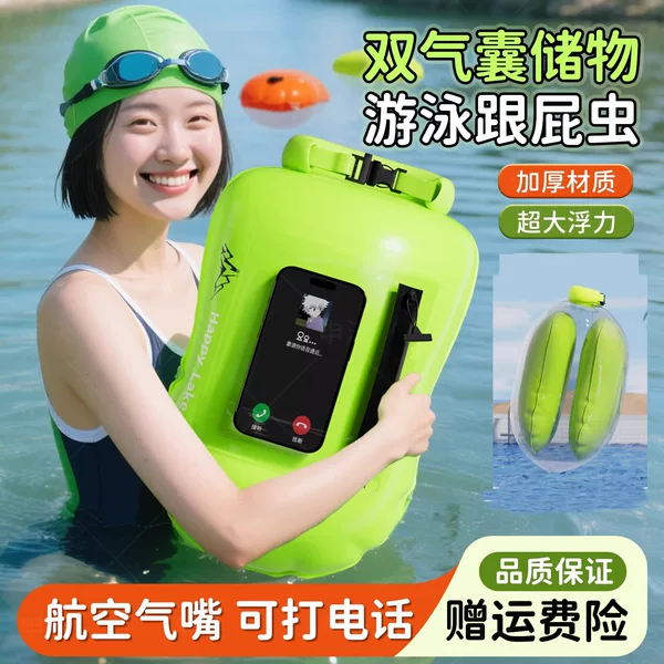 Swimming Buoy with Dual Airbags, Safety Thickened Swimming Bag, Anti-Drowning Outdoor Life-Saving Buoyancy Belt