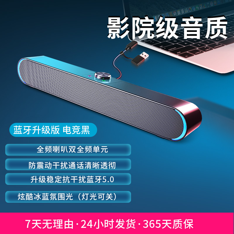 コンピュータオーディオデスクトップホームデスクトップオールインワンスピーカー有線Bluetoothサブウーファーノートブックマイク付き小型|undefined