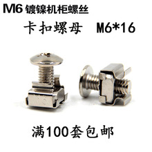 �懽�ܙC���ݽz�������C��������ĸ�W�j�C���C���ݽz���bM6*16