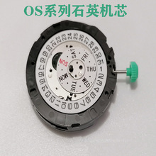 手表机芯OS10 OS20 0S21 OS11 OS1A OS00 OS30 OS60 OS80日本原装