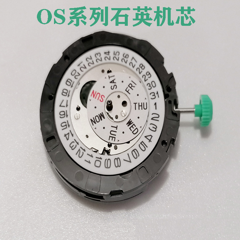 手表机芯OS10 OS20 0S21 OS11 OS1A OS00 OS30 OS60 OS80日本原装
