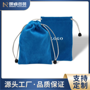 Velvet Bag Jewelry Packaging Bag Cosmetics Storage Bag Drawstring Pocket Gift Bag Cultural Toy Jewelry Bag