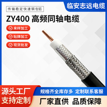 ZY400���l��|�� PVC���|���g��ĥ������̖�� 50&Omega;ͬ�S��|�ɶ���