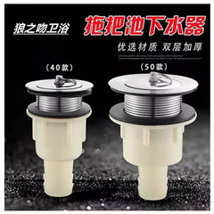 Sponge Pool Drain Pipe Laundry Sink Basin Mop Pool Leak Head 32-50 Drain Head Accessories Thick