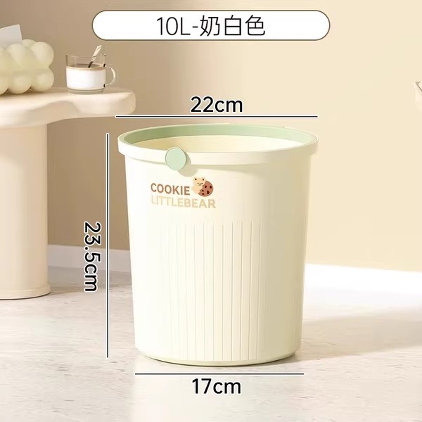 Basura de aire de crema doméstica gran capacidad de alta cara cesta de papel cocina baño sala de estar barril de limpieza sin tapa redonda