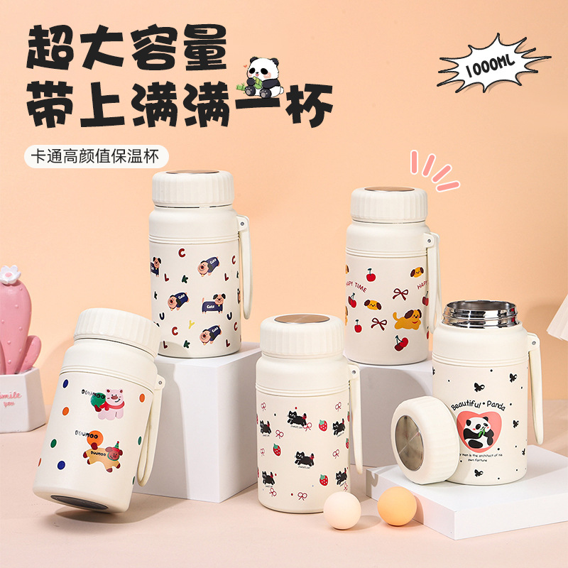 高颜值316不锈钢保温杯办公便捷茶水分离泡茶杯卡通情侣礼品杯