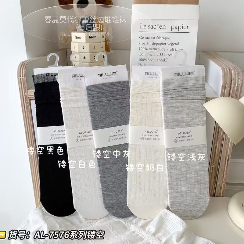 Straight Plate Socks for Children Spring and Summer Thin Carboni Lace Mid-Socks Solid Color Hollow Korean Miu Style Boneless Stacked Socks Straight Plate Socks for Children Spring and Summer Thin Carboni Lace Mid-Socks Solid Color Hollow Korean Miu Style Boneless Stacked Socks