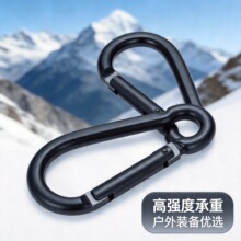 箱包钥匙扣饰品供应SD形电泳黑亚光铝合金登山扣包带扣连接挂件