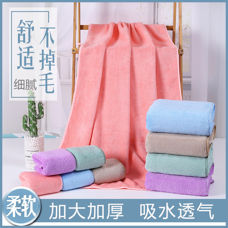 Plain Cotton Towel, Coral Fleece Bath Towel, Absorbent, Lint-Free, Face Wash, Home Use, Bathing, Soft, Custom-Made, Thickened, Basic