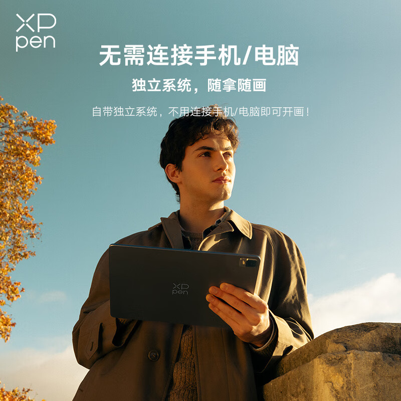 Xppen 페인팅 태블릿 매직 드로잉 패드 디지털 스크린 올인원 LCD 디지털 태블릿 핸드 페인팅 스크린
