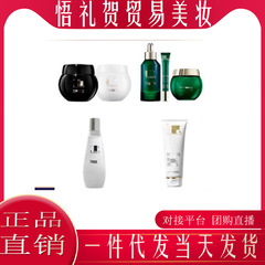 赫H连娜正黑绷带/白绷带面霜50ml 绿宝瓶精华新肌水洗面奶小露珠
