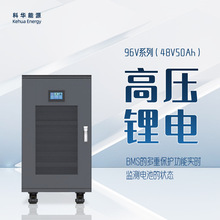 96V50AH系列高压锂电BMS保护大功率电机持续放电磷酸铁锂电池组