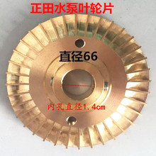 ����550Wˮ���~݆ ���u���~݆ �⏽66MM