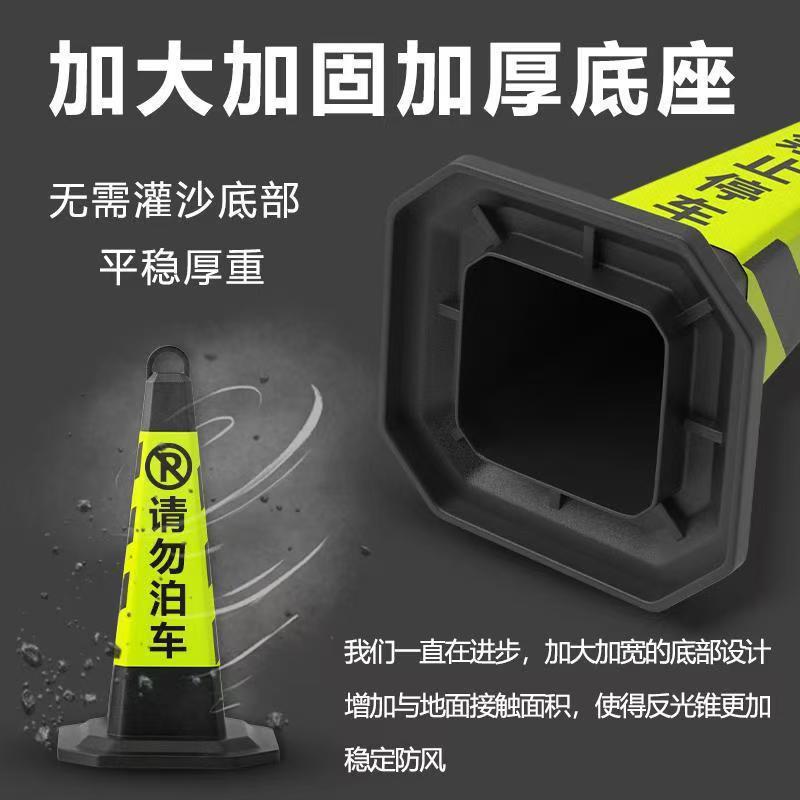 Rubber and Plastic Reflective Road Cones, Roadblocks, Thickened Traffic Safety Construction Isolation Barriers, Outdoor Protection, Manufacturer Wholesale