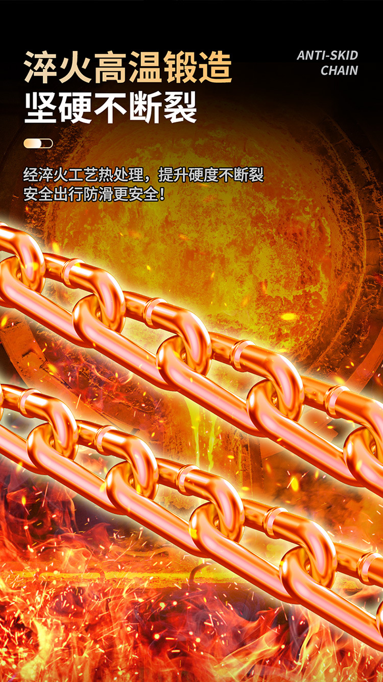 Suitable for Honda Crv Haoying X-Rv Binzhi Civic Lingpai Fit Accord Crown Road Car Tire Anti-Skid Chain Suv