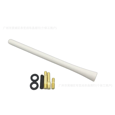 Antenna Outdoor Receiving Antenna — vehicle antenna - glue-stick-white