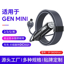 ���NMini�����c����܇���DDC5521��ˮ���m�Դ��usb·����܇�d