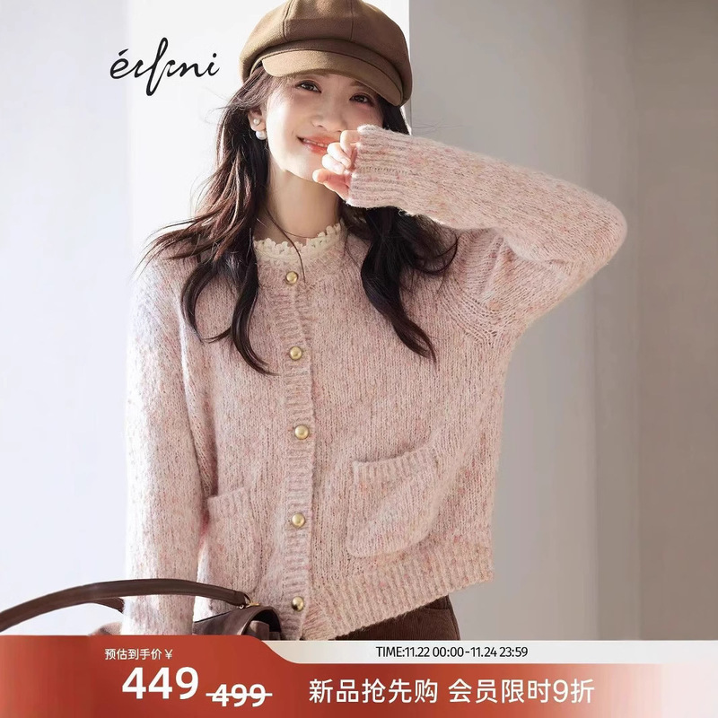 Autumn and Winter Round Neck Cardigan Long-Sleeved New Style Fair Isle Shirt Collar Knit Sweater Top Detachable Loose Fit