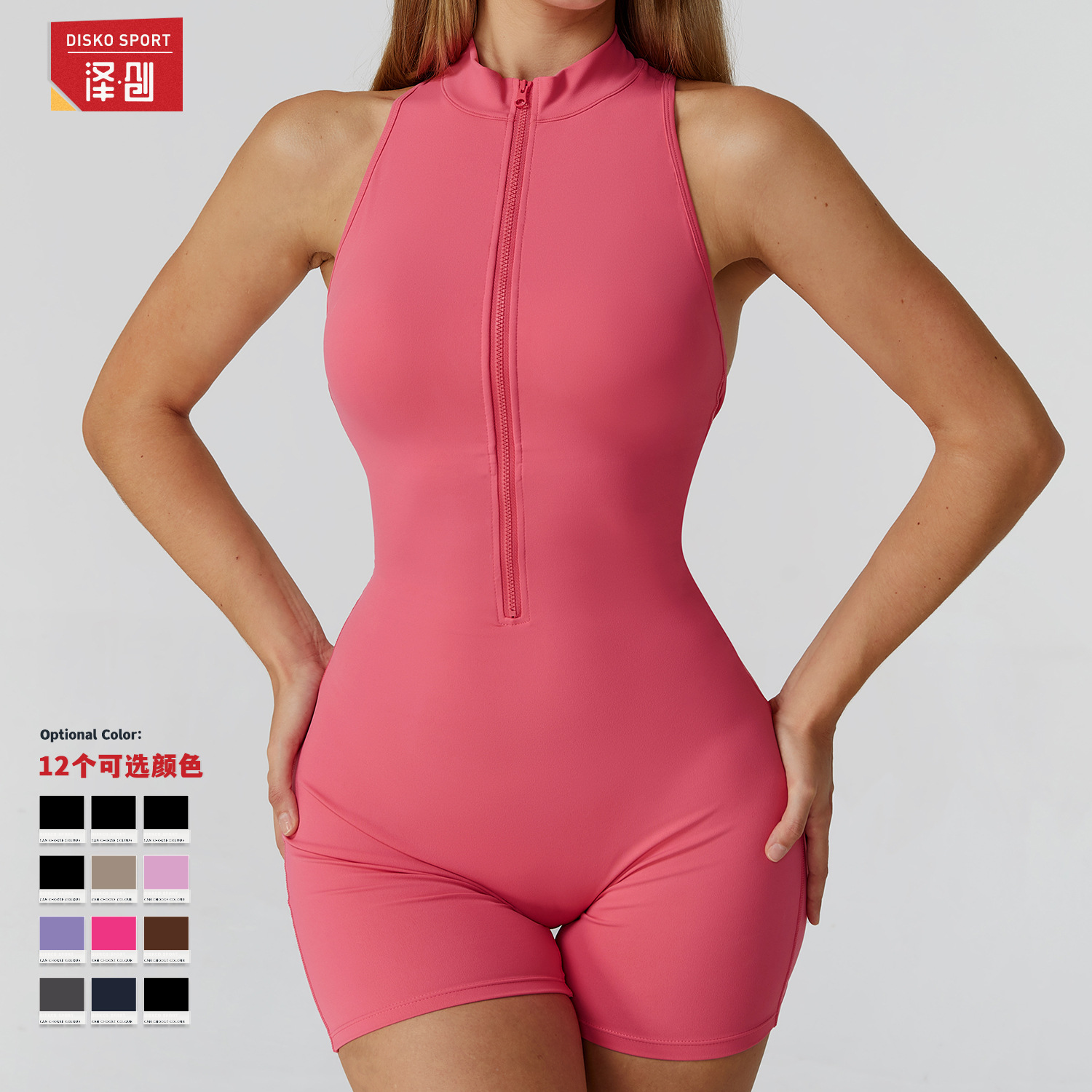 沢創春季高強度運動美背ヨガ連体服ファスナー裸感ガードル連体フィットネス服女性8594