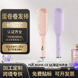 卷发/直发器;按摩枕/靠垫;脱毛/剃毛器