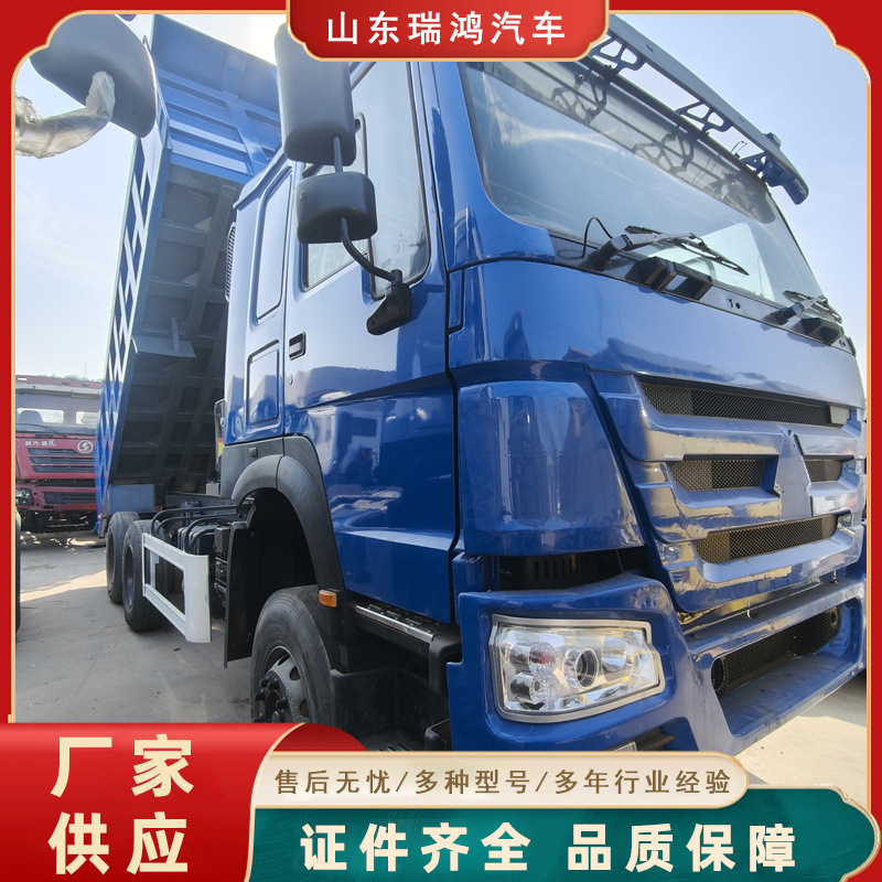 Howo 371-Horsepower Used Engineering Vehicle for Export to Central Asia, Tajikistan, Jilani Dump Truck, Self-Loading Truck