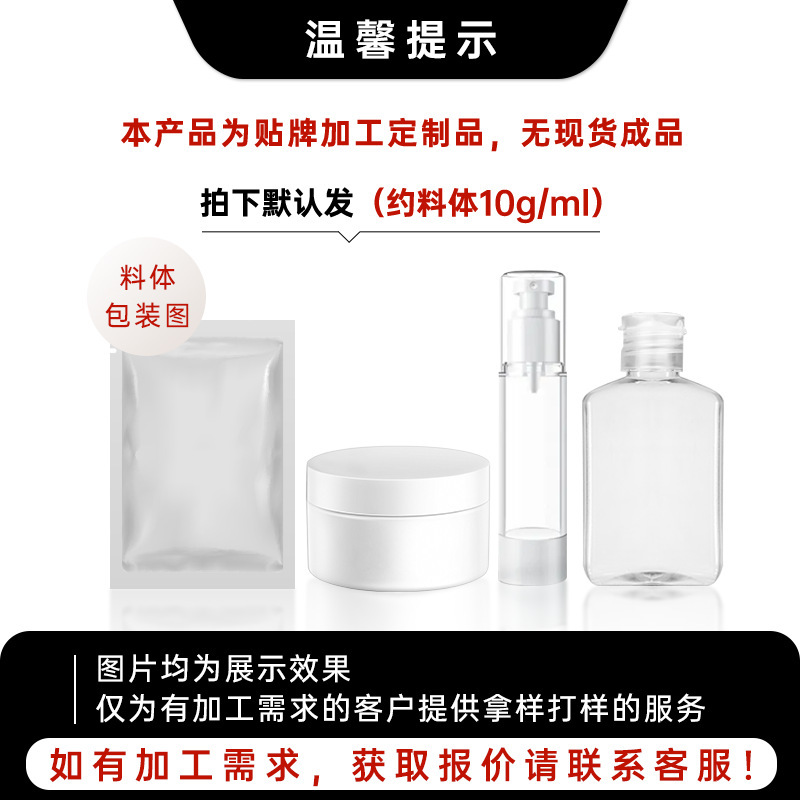 Transfronterizo rollo protector elastina mantequilla de shea curl crema de curl humectante resiliente reparación de curl etiqueta personalizada