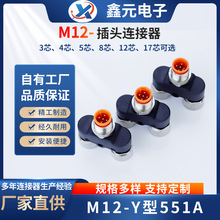 M12Y�ͷ�ˮ�B����551A/552A/553A/554A�����������^�����ղ��^