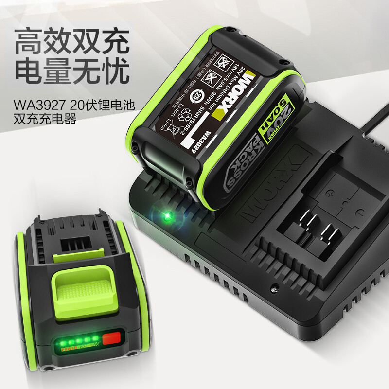 Cargador de batería de litio de 20V WA3924 multicompartido WA3924 [20V 2A carga rápida]