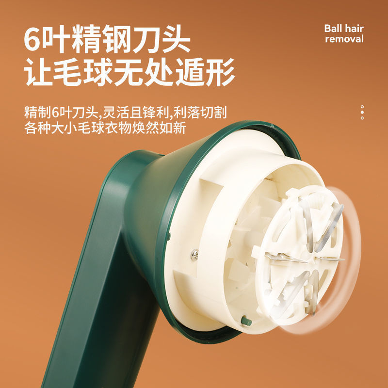 Yangzi hair ball trimmer máquina de afeitar portátil de bolas de carga usb removedor de bolas de pelo doméstico TikTok entrega de una pieza