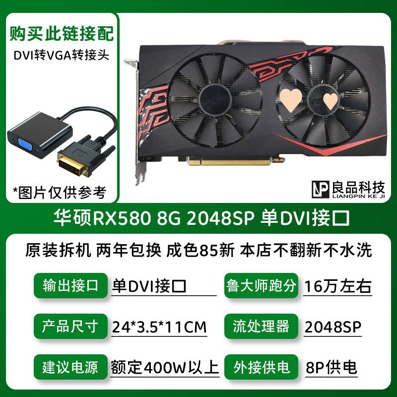 Видеокарта (Sapphire/ASUS/MSI) RX580 RX590 RX5700XT RX6700XT — б/у/разобранные платы, класс 8 ГБ