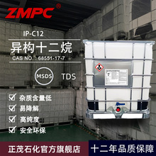 ��ïʯ������ʮ����h���܄��͹��I�O����ϴ��C12������N