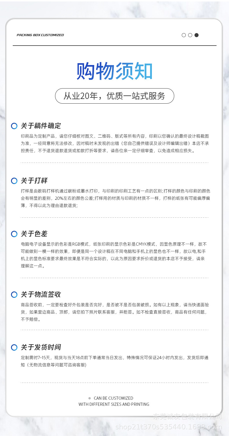 彩色包装盒定制_14.jpg