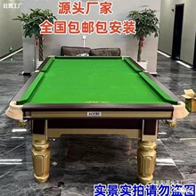 ̨������̨���������Æ�����ʽ�ڰ˘�׼�͆�������̨���������