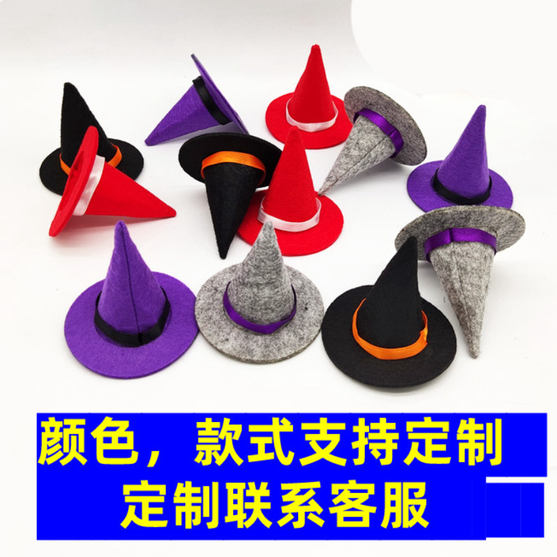 ハロウィーンミニパーティー装飾用品魔法帽アマゾンクロスボーダー奇妙なアクセサリーボトル帽子|undefined