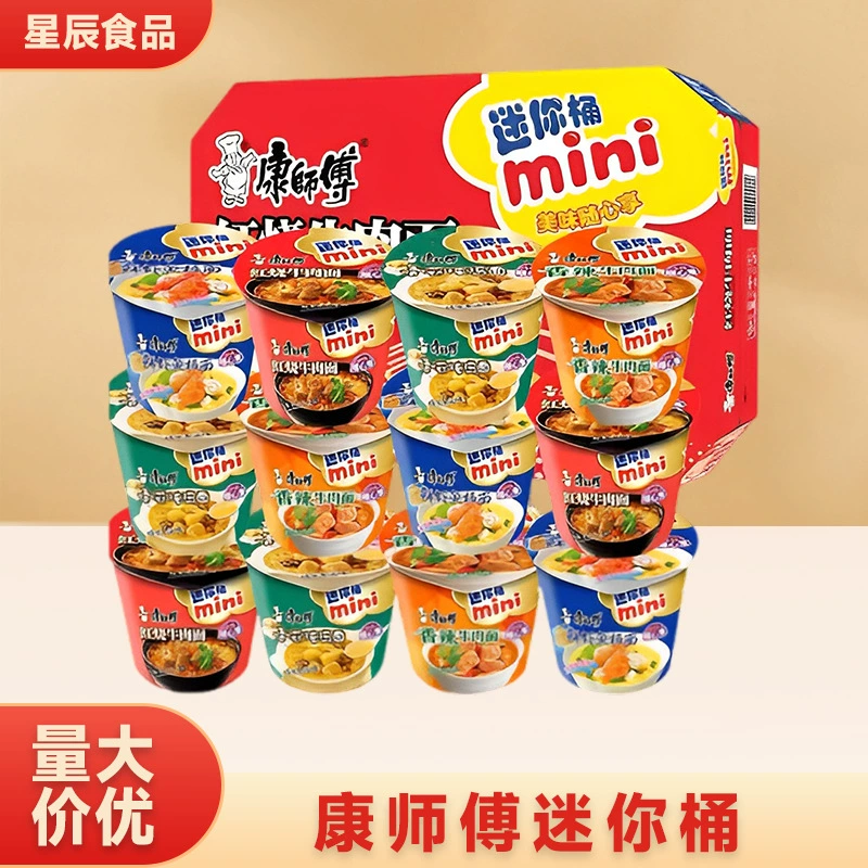 Мини-ведро с лапшой быстрого приготовления Мастера Конга