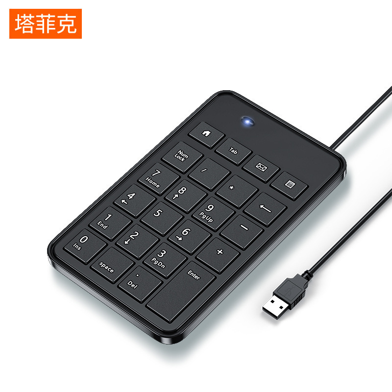 デジタルキーパッド外付け有線パスワード入力器手提げミニポータブルusbミュート専用|undefined